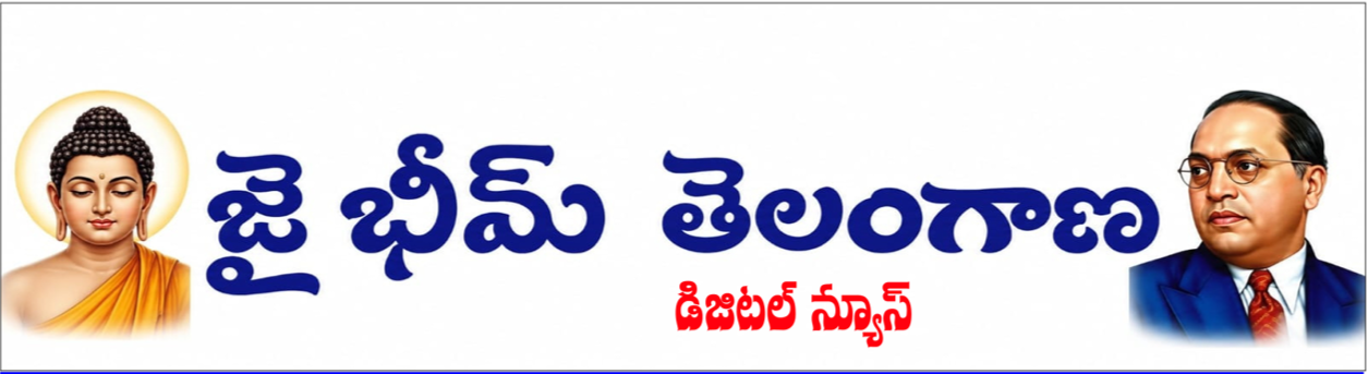 Neti Vartha ePaper